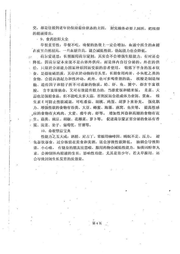 资源截图