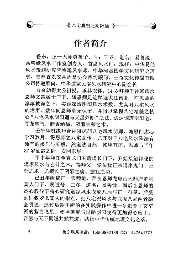 资源截图