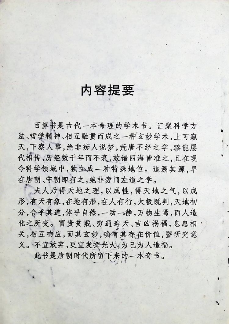 资源截图