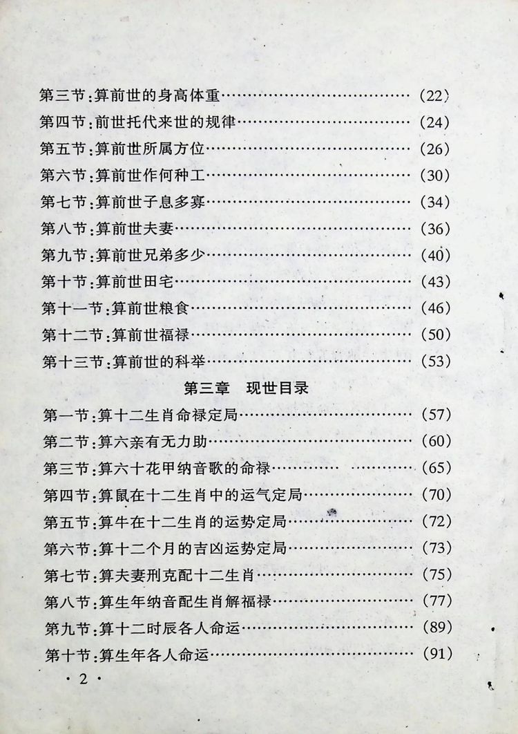 资源截图