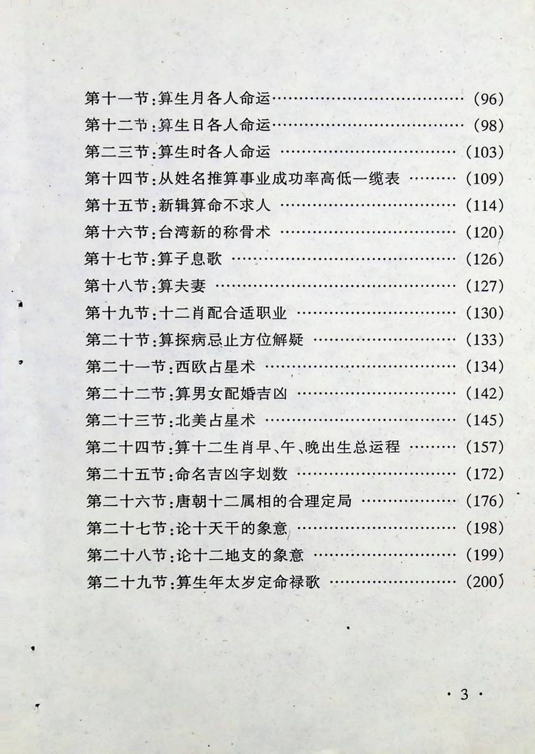 资源截图