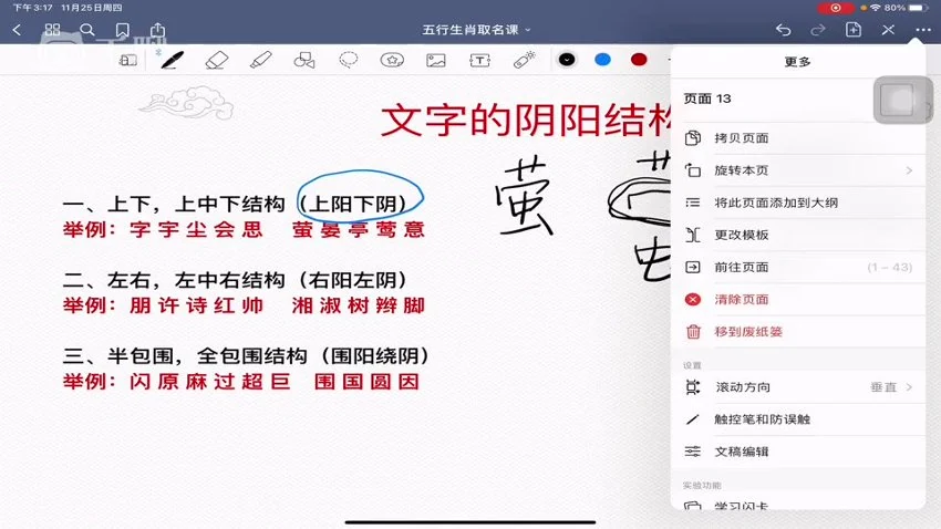 资源截图