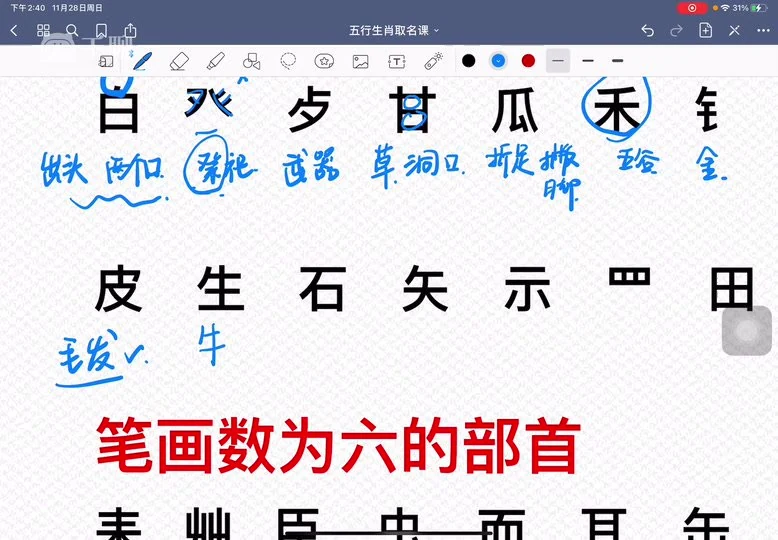 资源截图