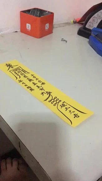 拆屋退煞《拆屋退煞 视频+课件》视频1集_易经玄学资料网