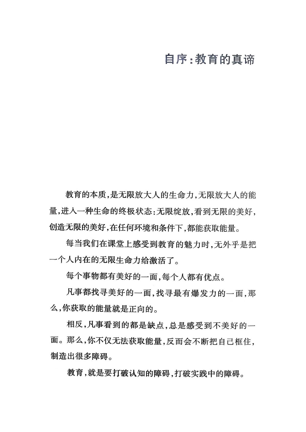 资源截图