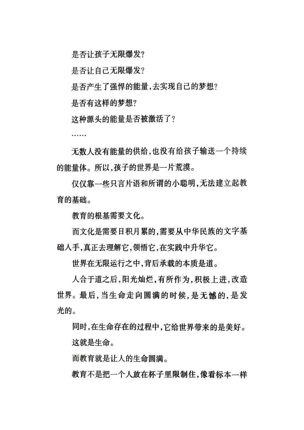 资源截图