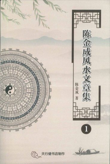 《现代-5册》PDF电子书_易经玄学资料网