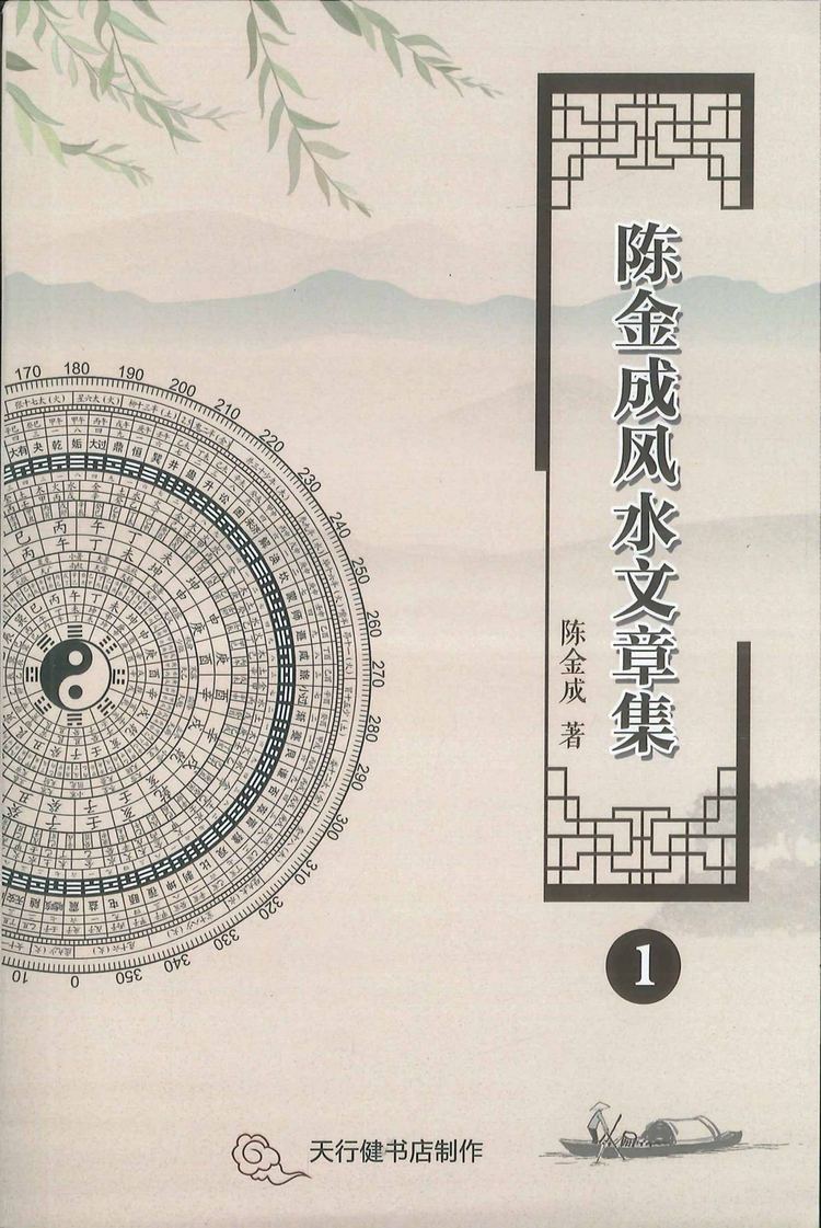 《现代-5册》PDF电子书（1928页）_易经玄学资料网