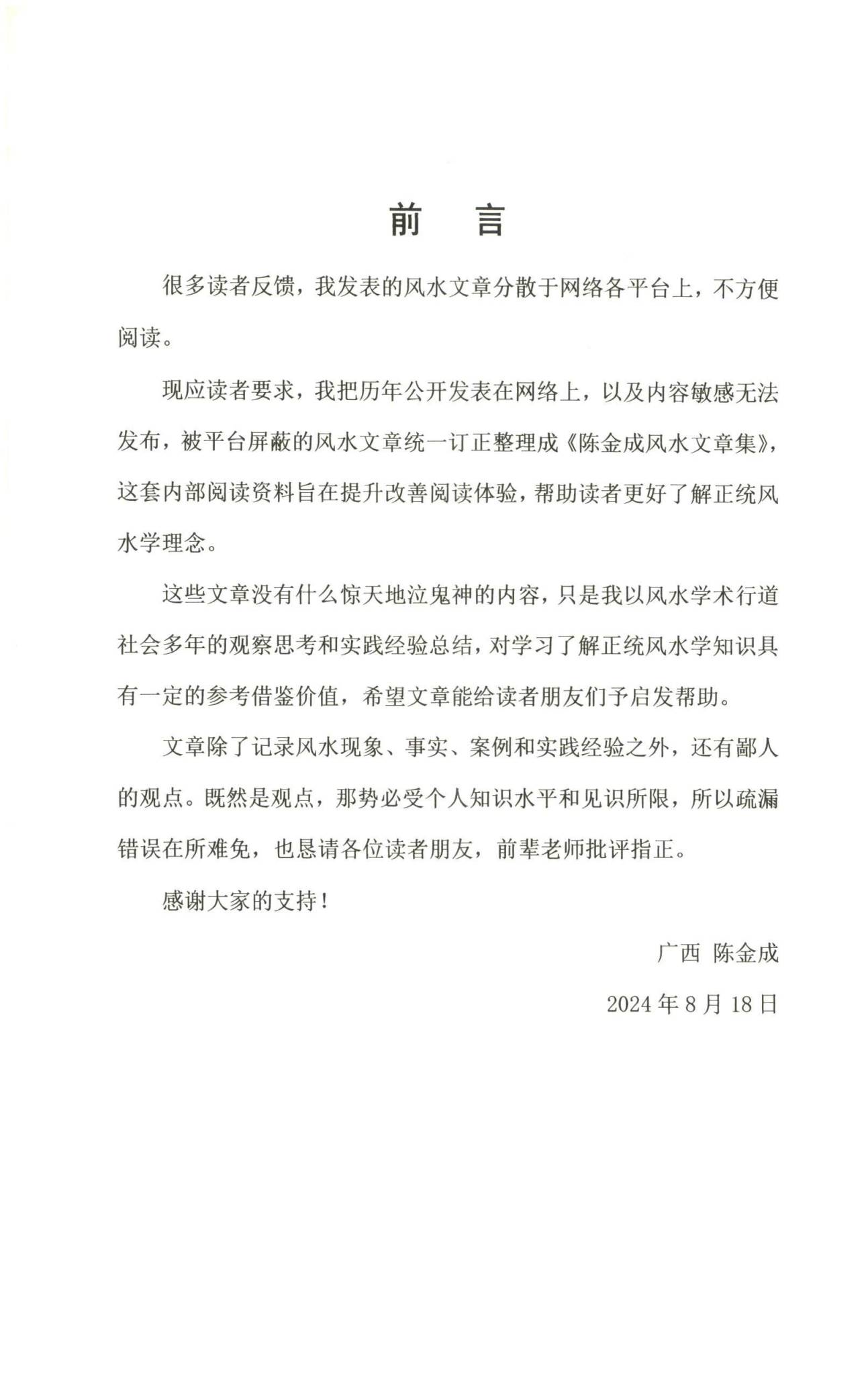 资源截图