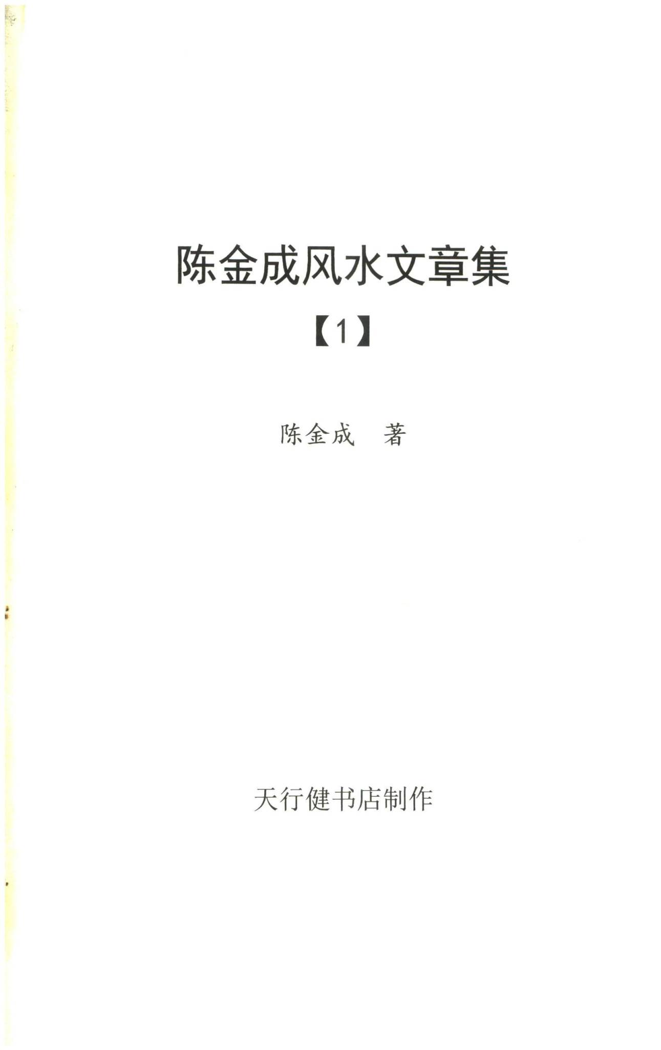 资源截图