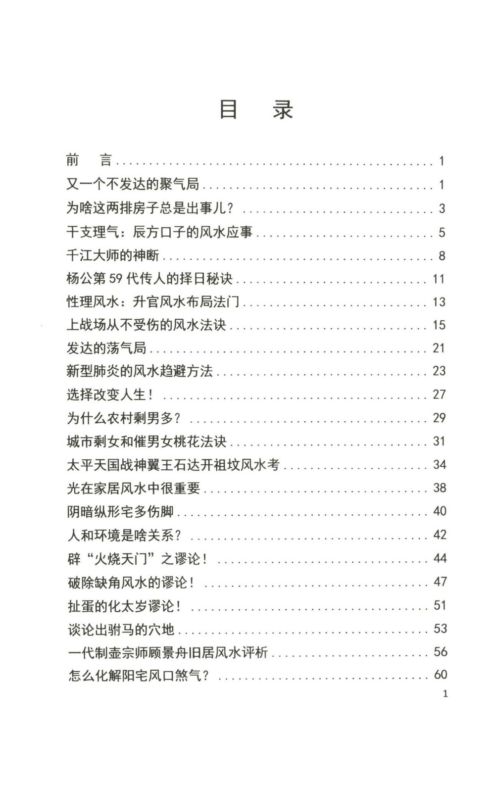 资源截图