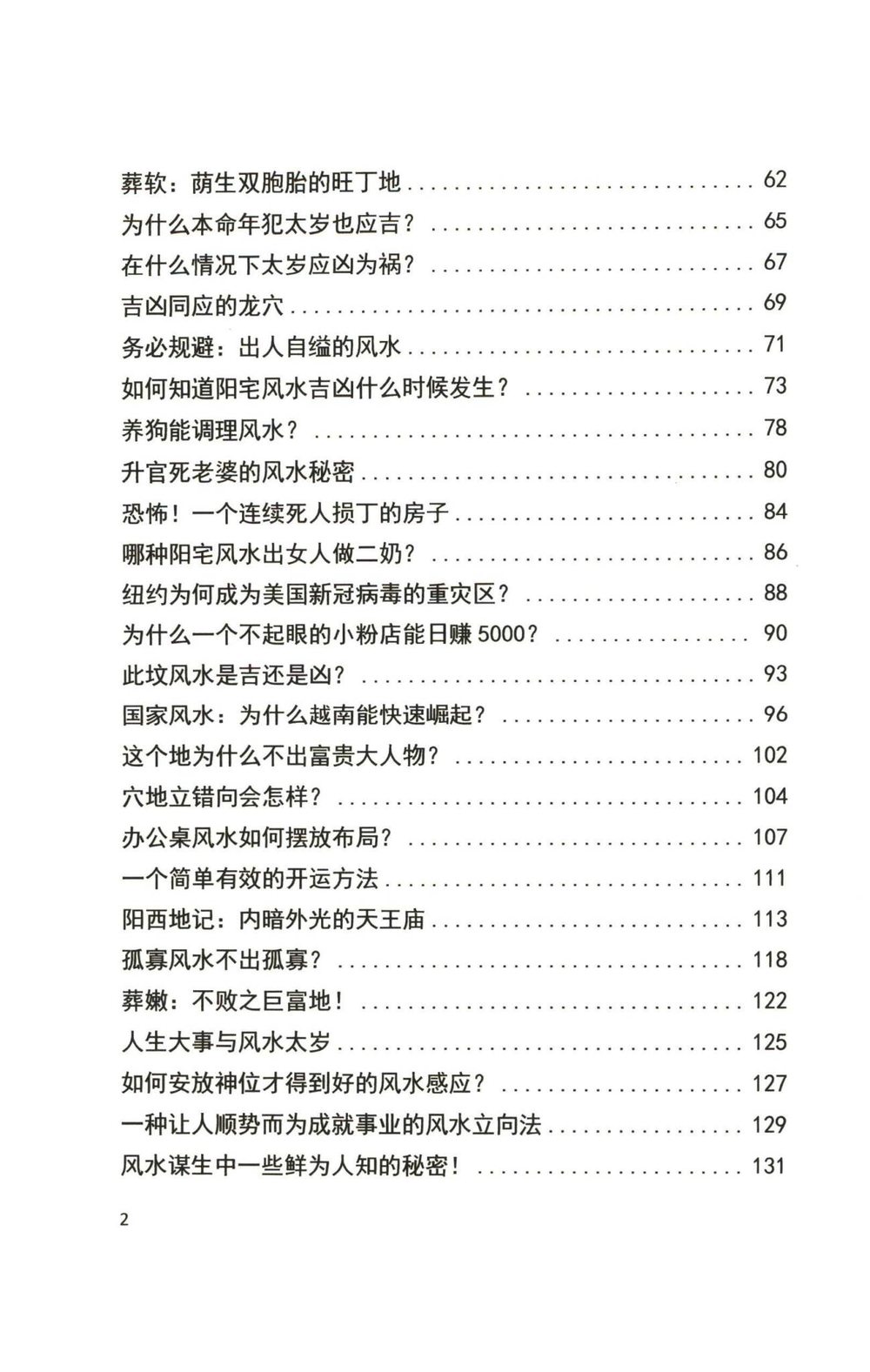 资源截图