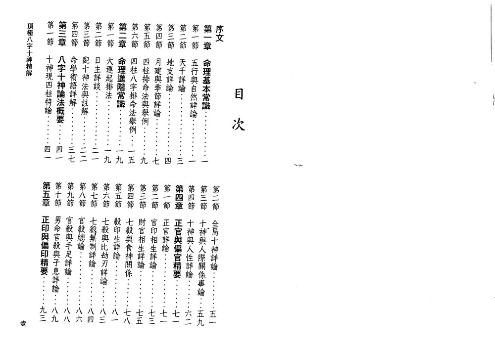 资源截图