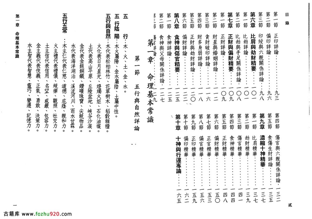 资源截图