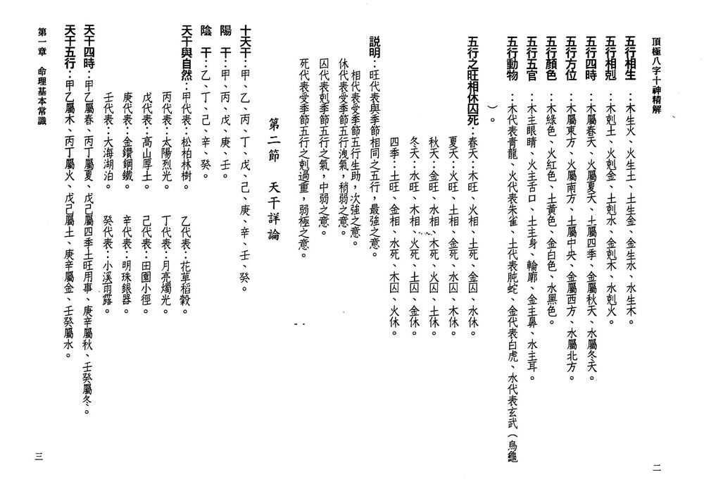 资源截图