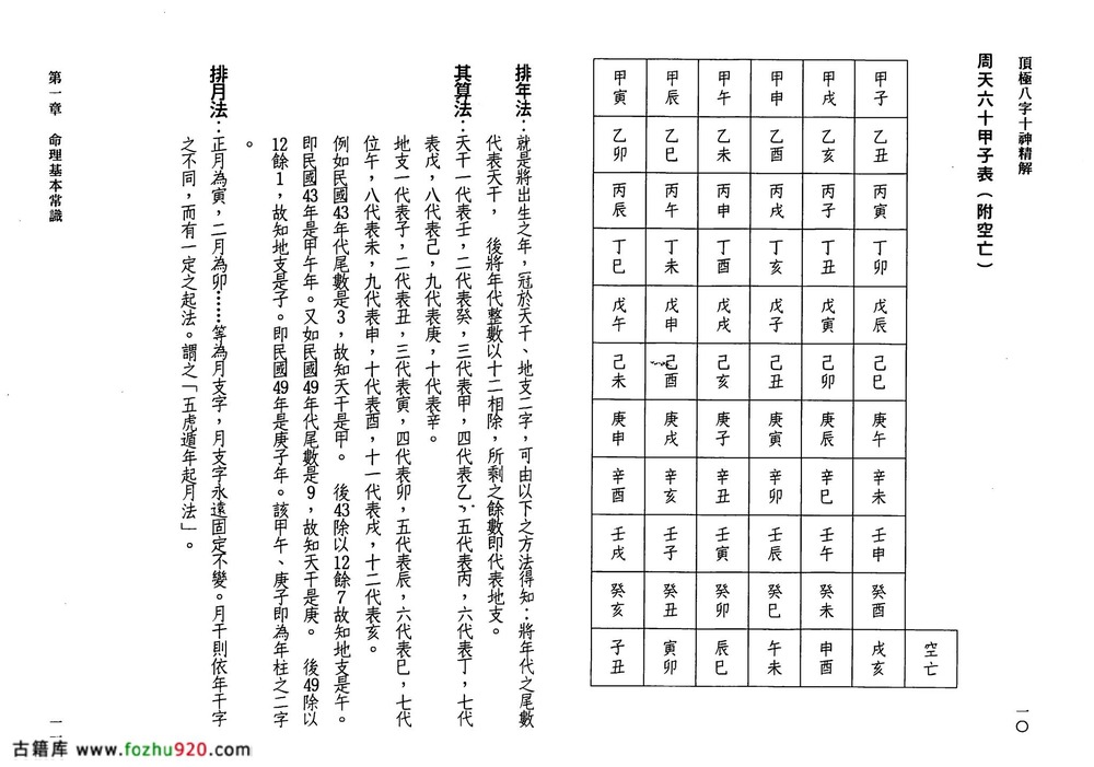 资源截图