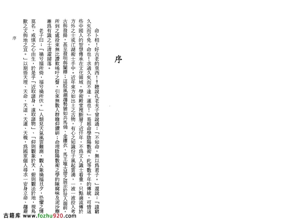 资源截图