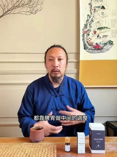 崇沛《道家智慧与身心平衡》_易经玄学资料网