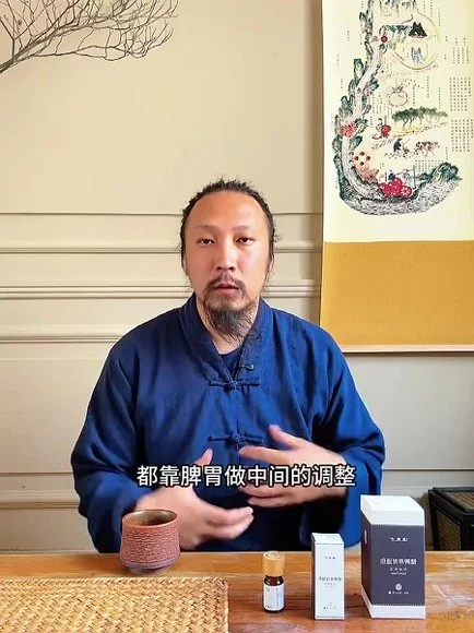 崇沛《道家智慧与身心平衡》视频17集_易经玄学资料网