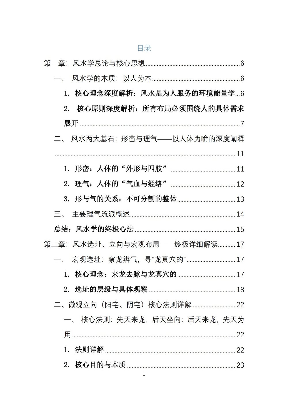 资源截图