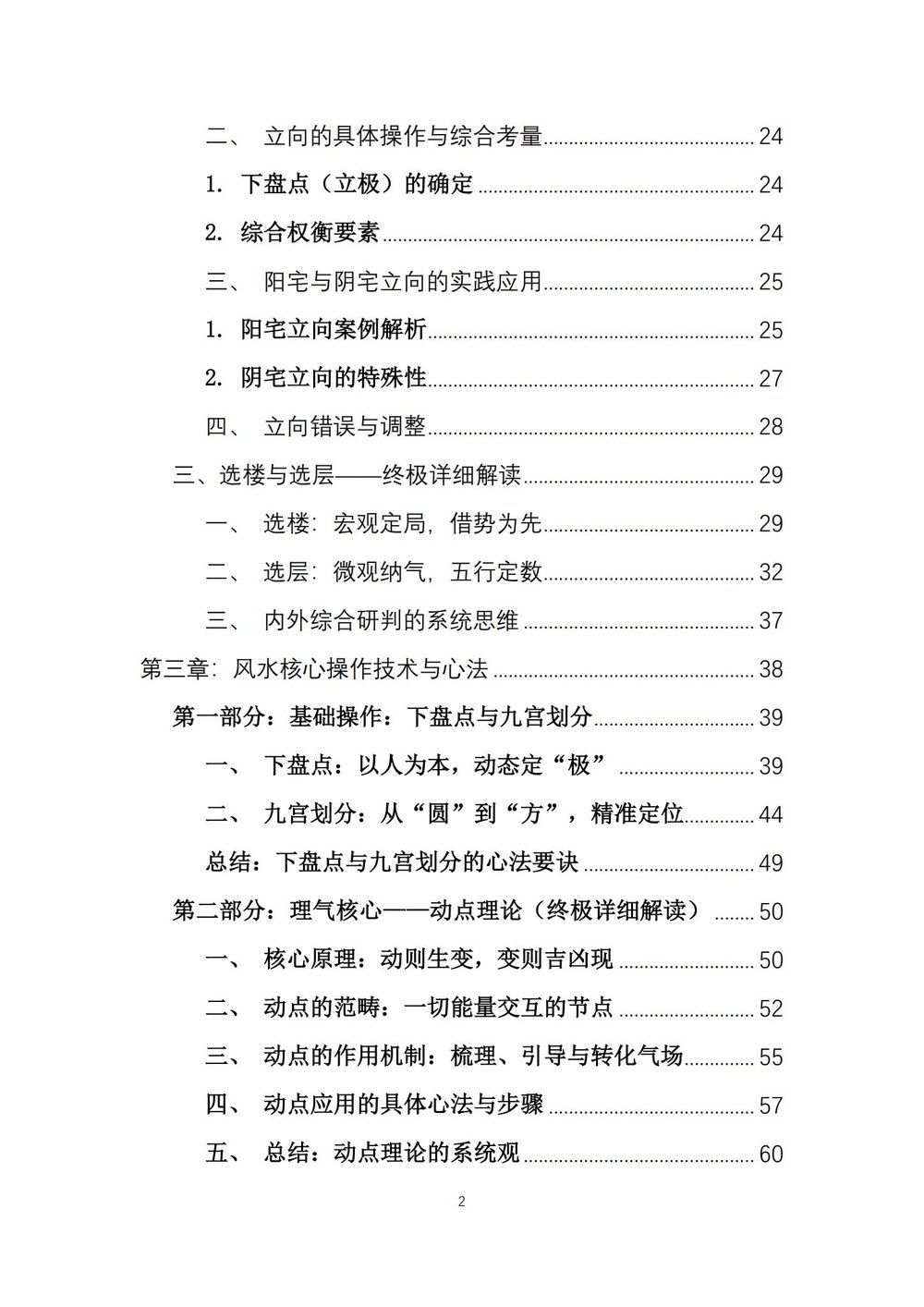 资源截图