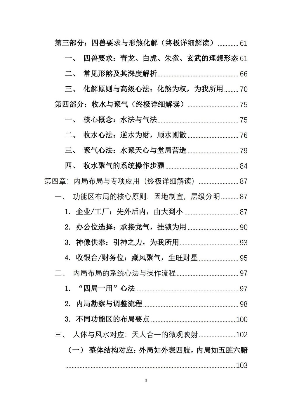 资源截图