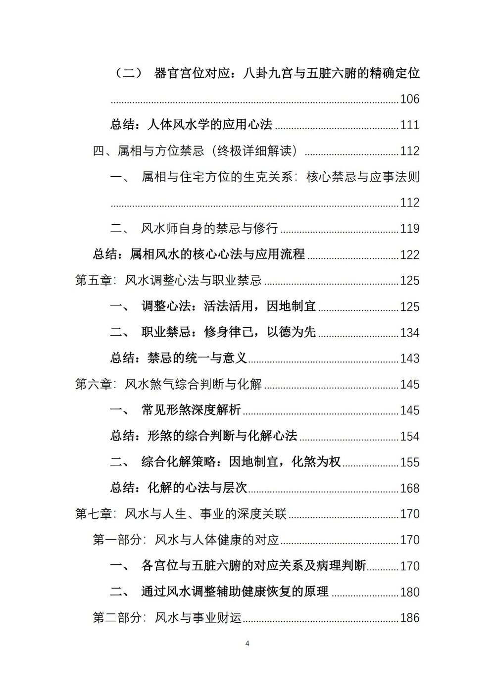 资源截图