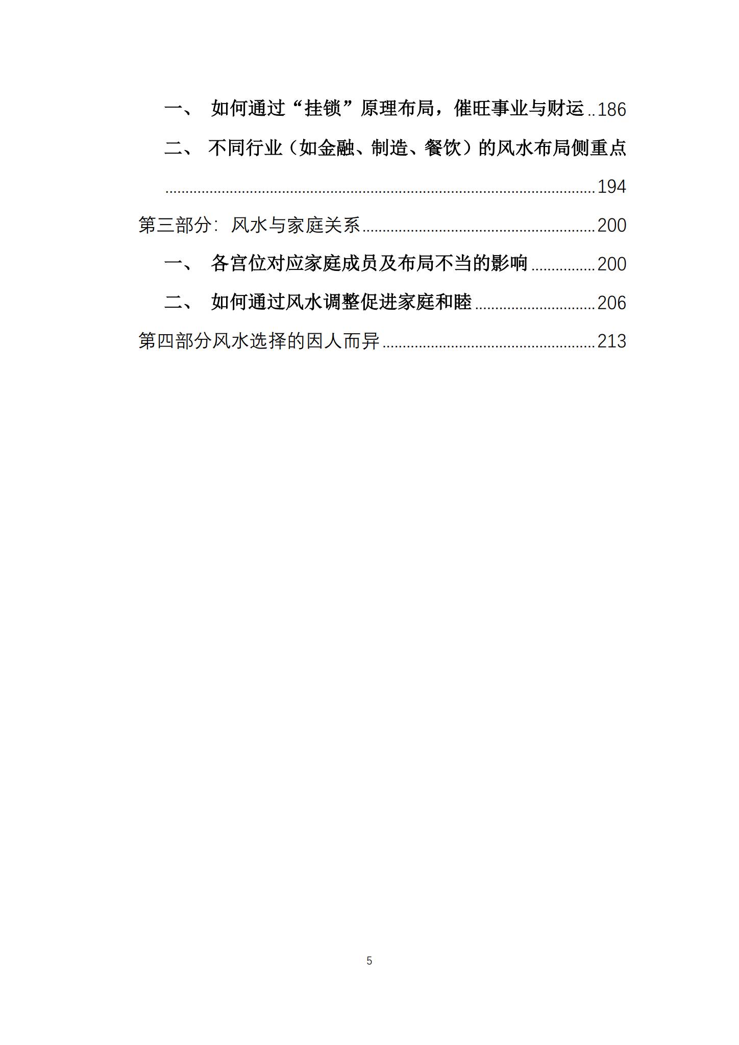 资源截图
