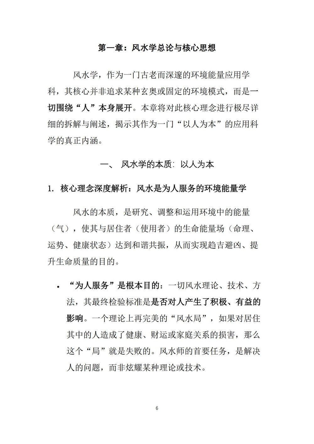 资源截图