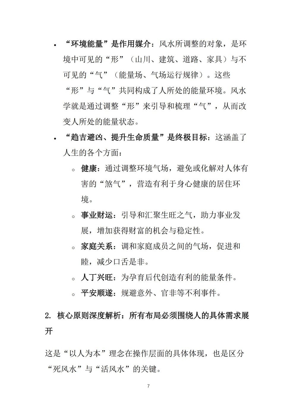 资源截图