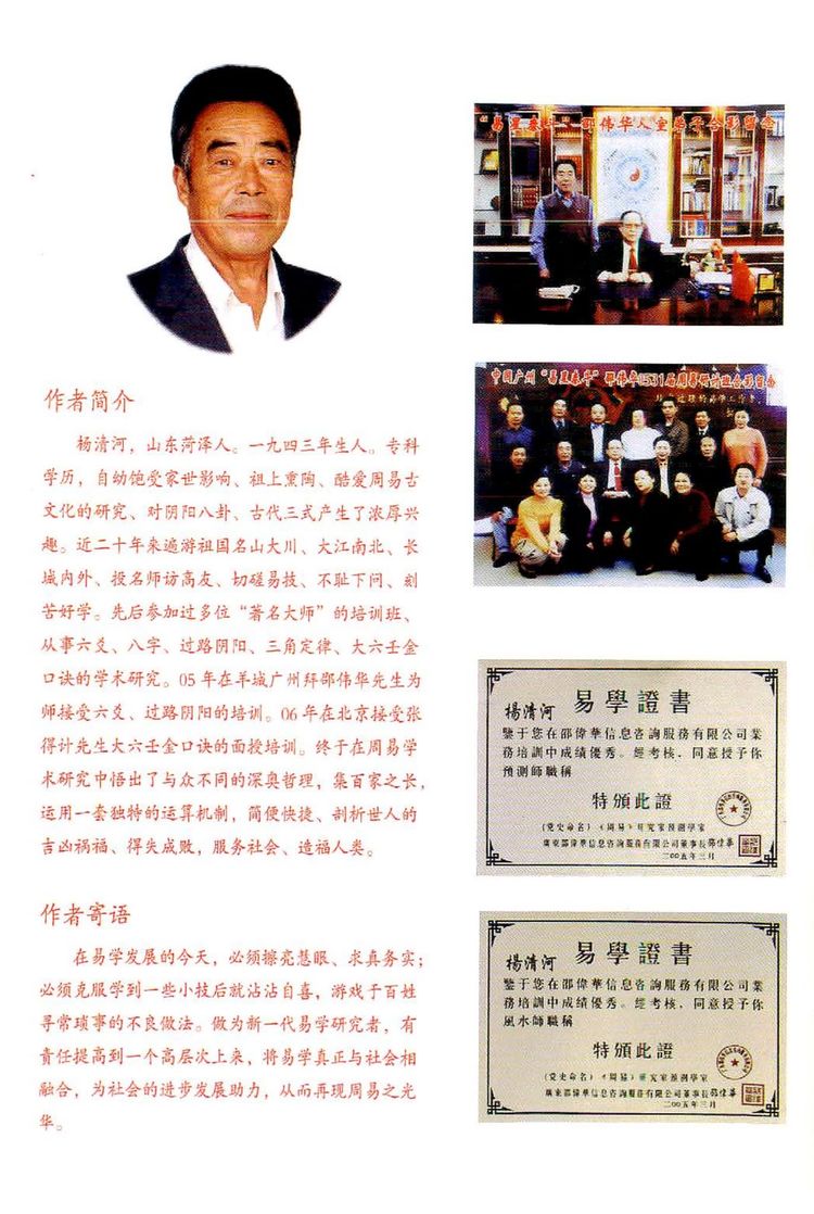 资源截图