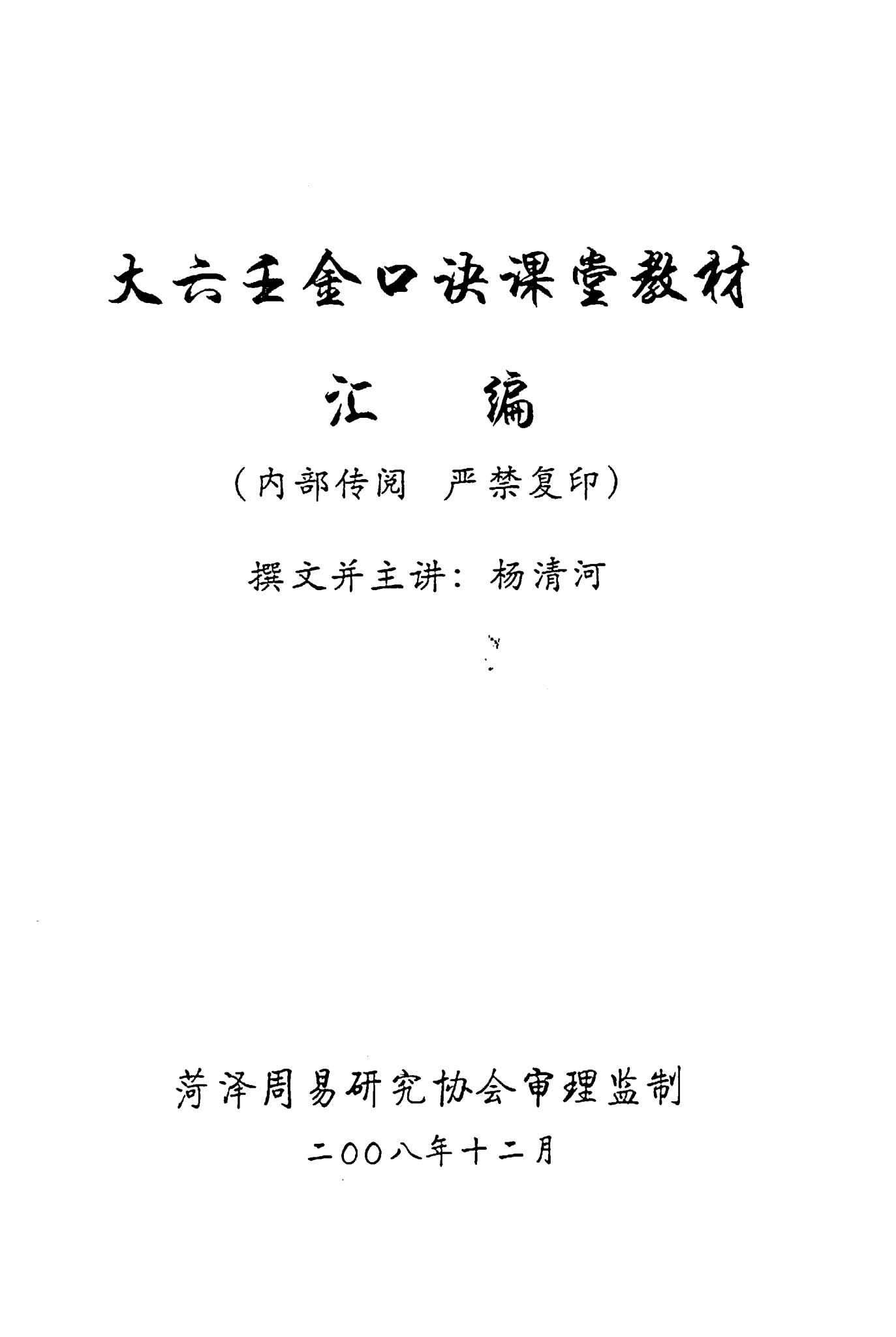 资源截图
