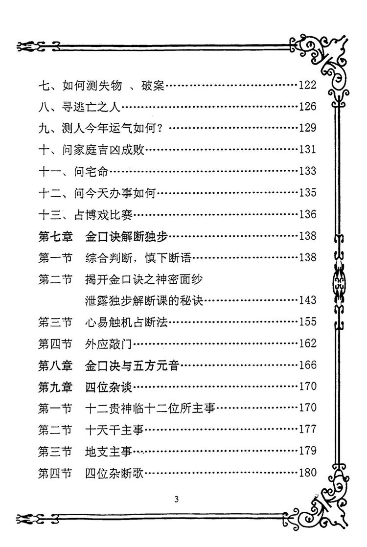 资源截图