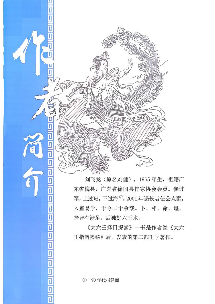 资源截图