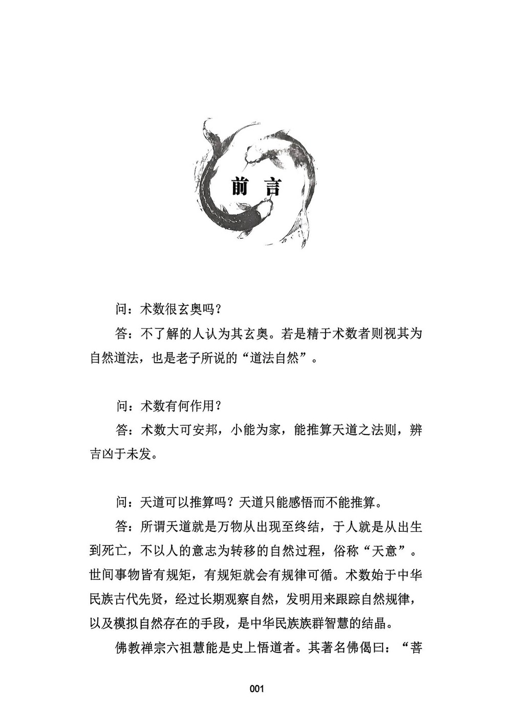 资源截图