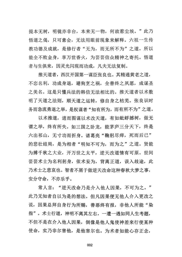 资源截图