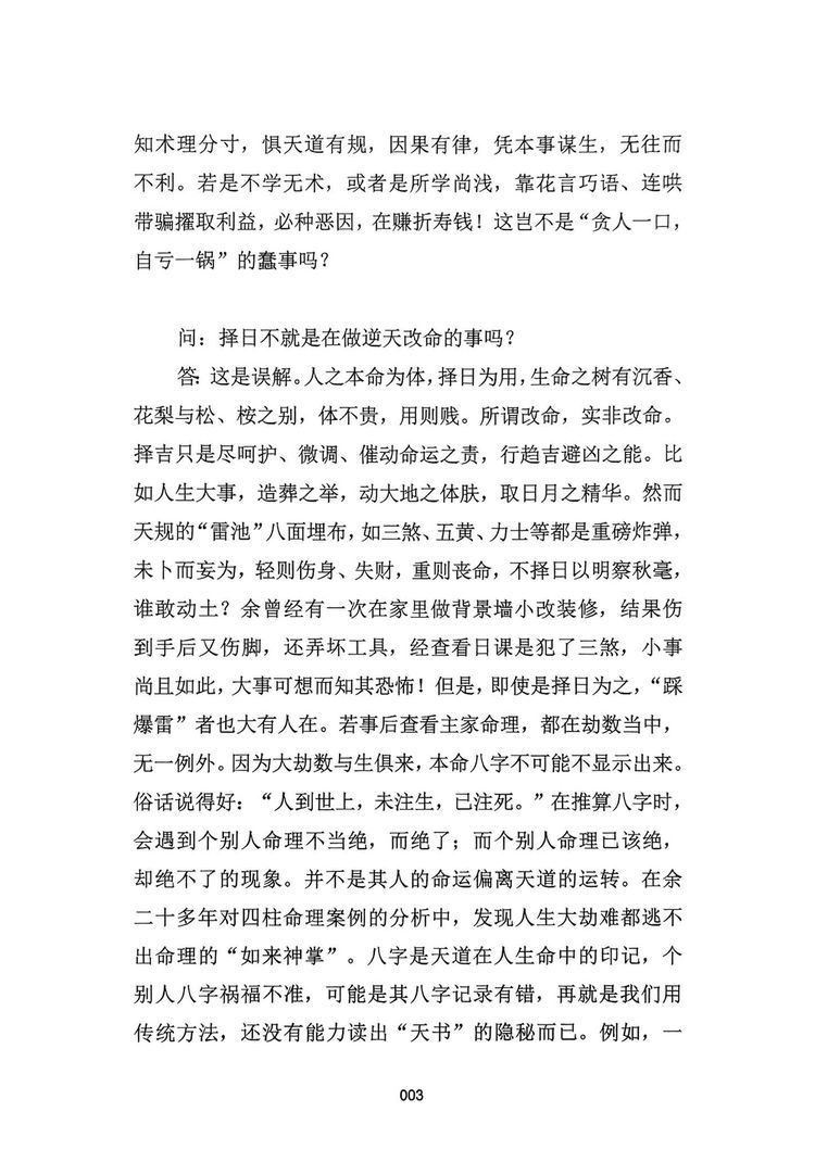 资源截图