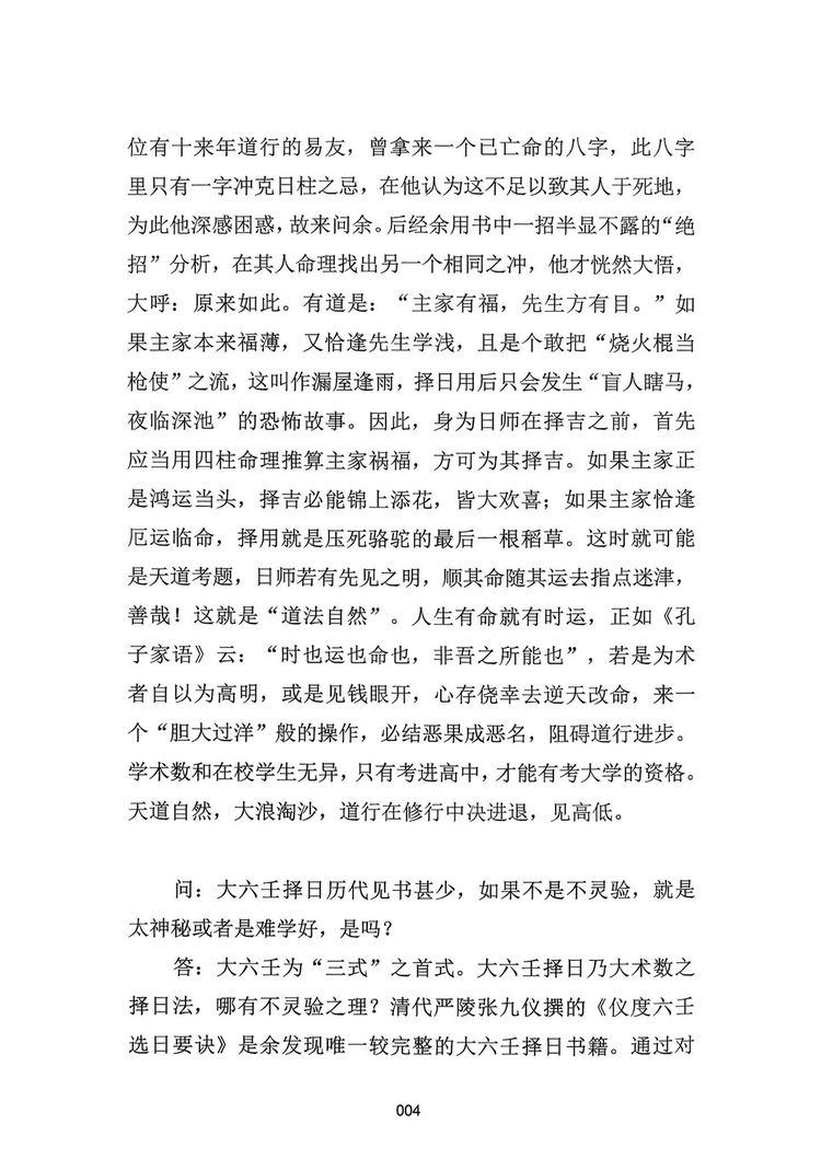 资源截图