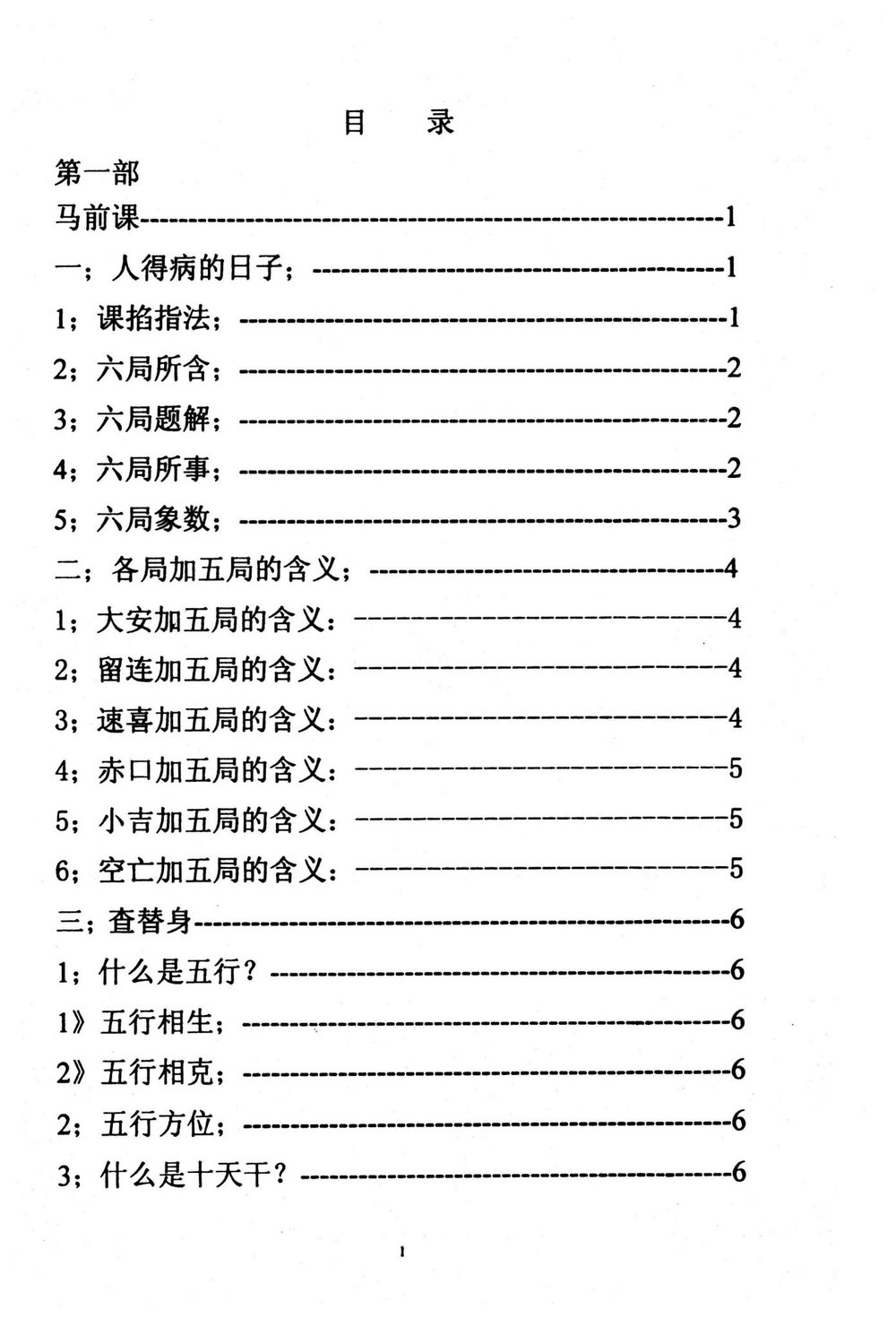 资源截图