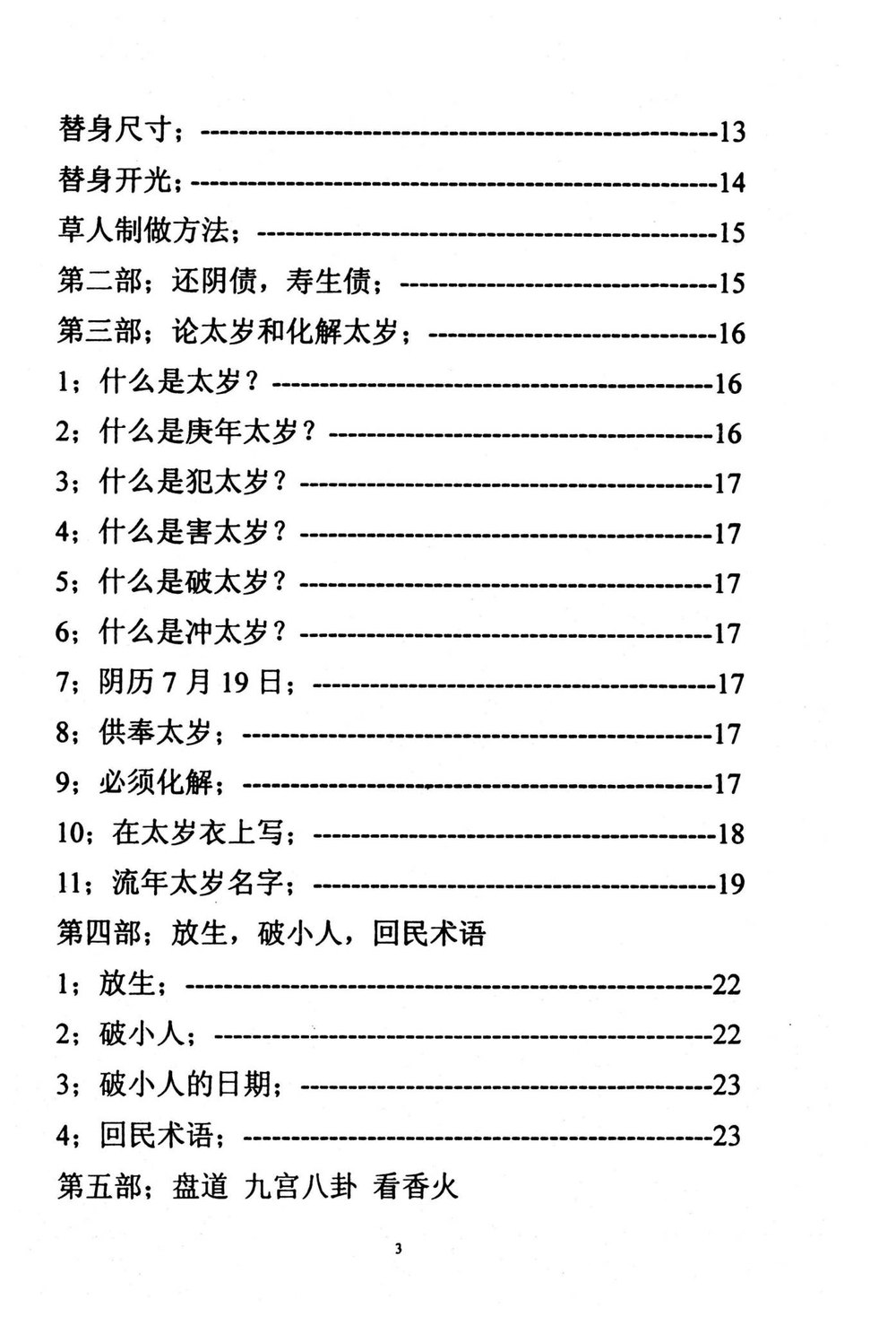 资源截图