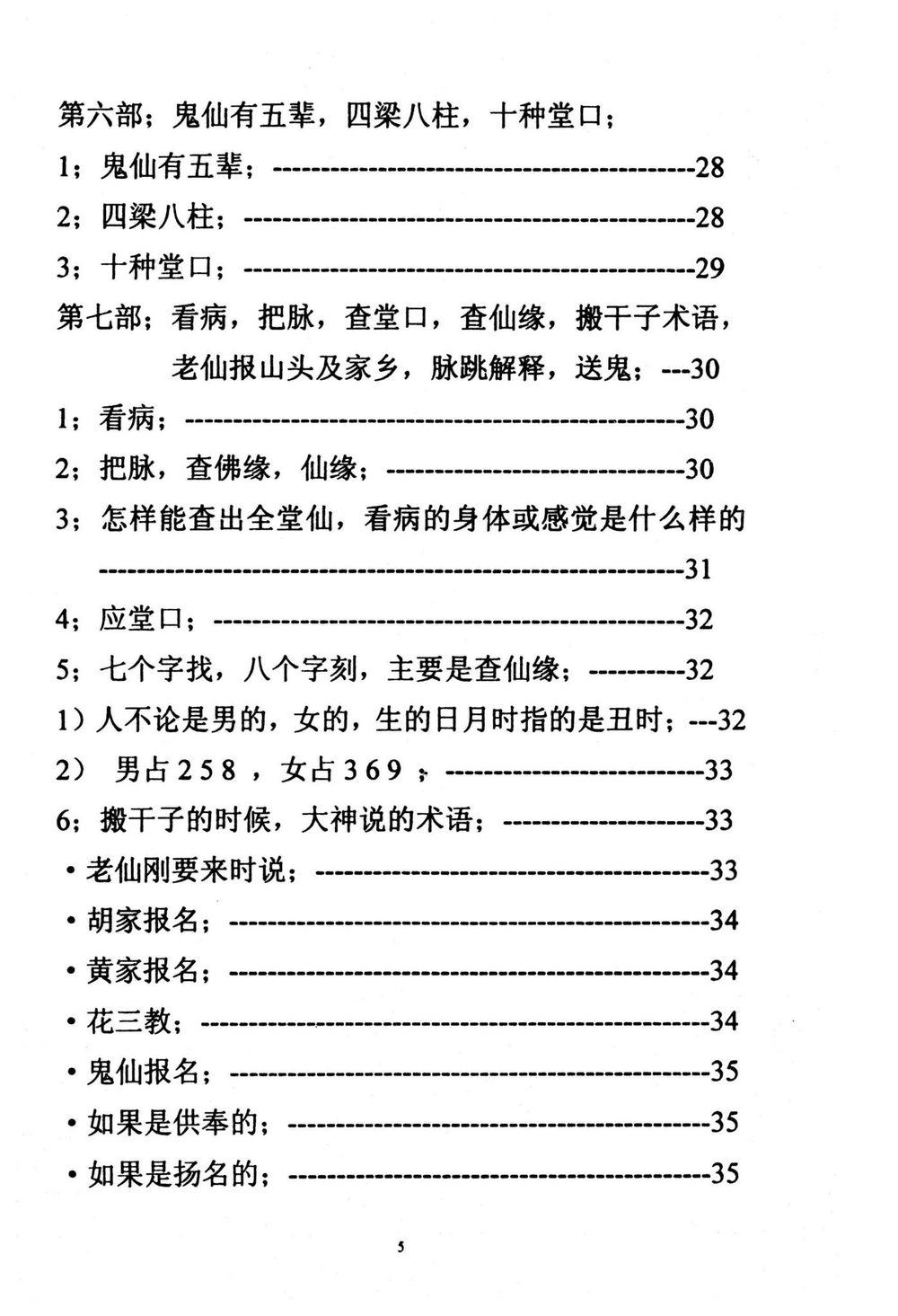 资源截图