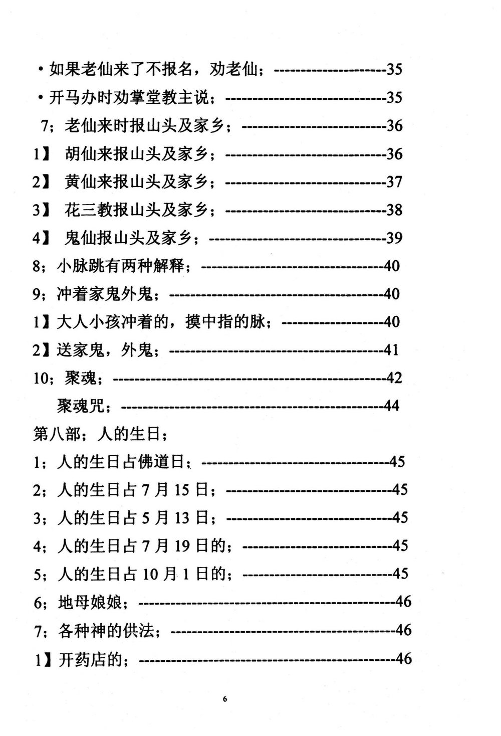 资源截图