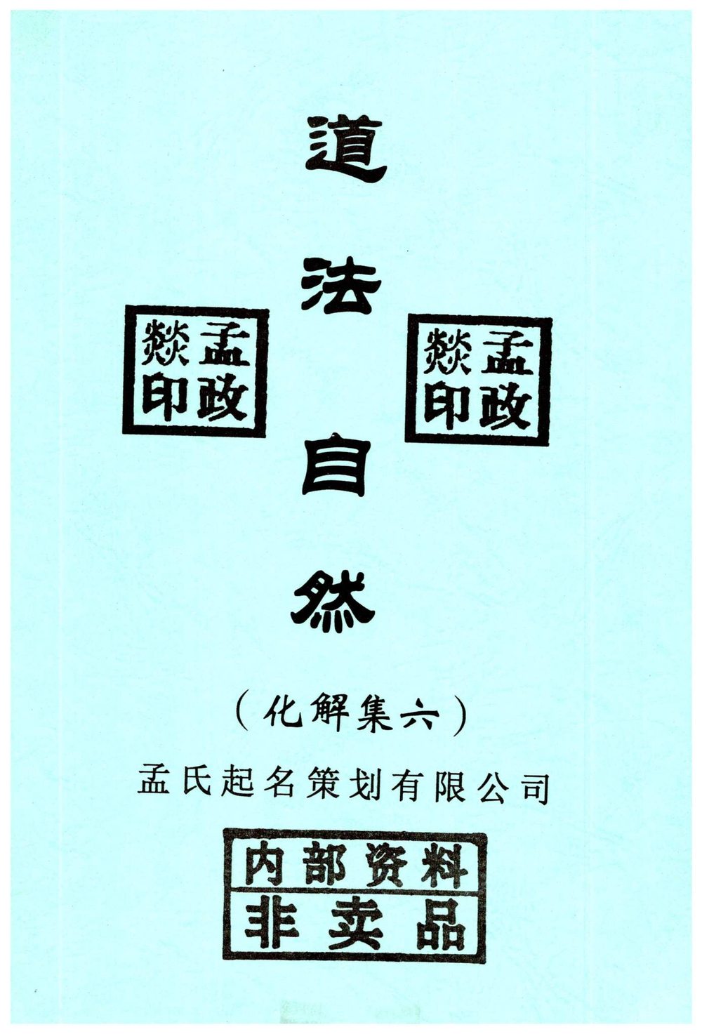 资源截图