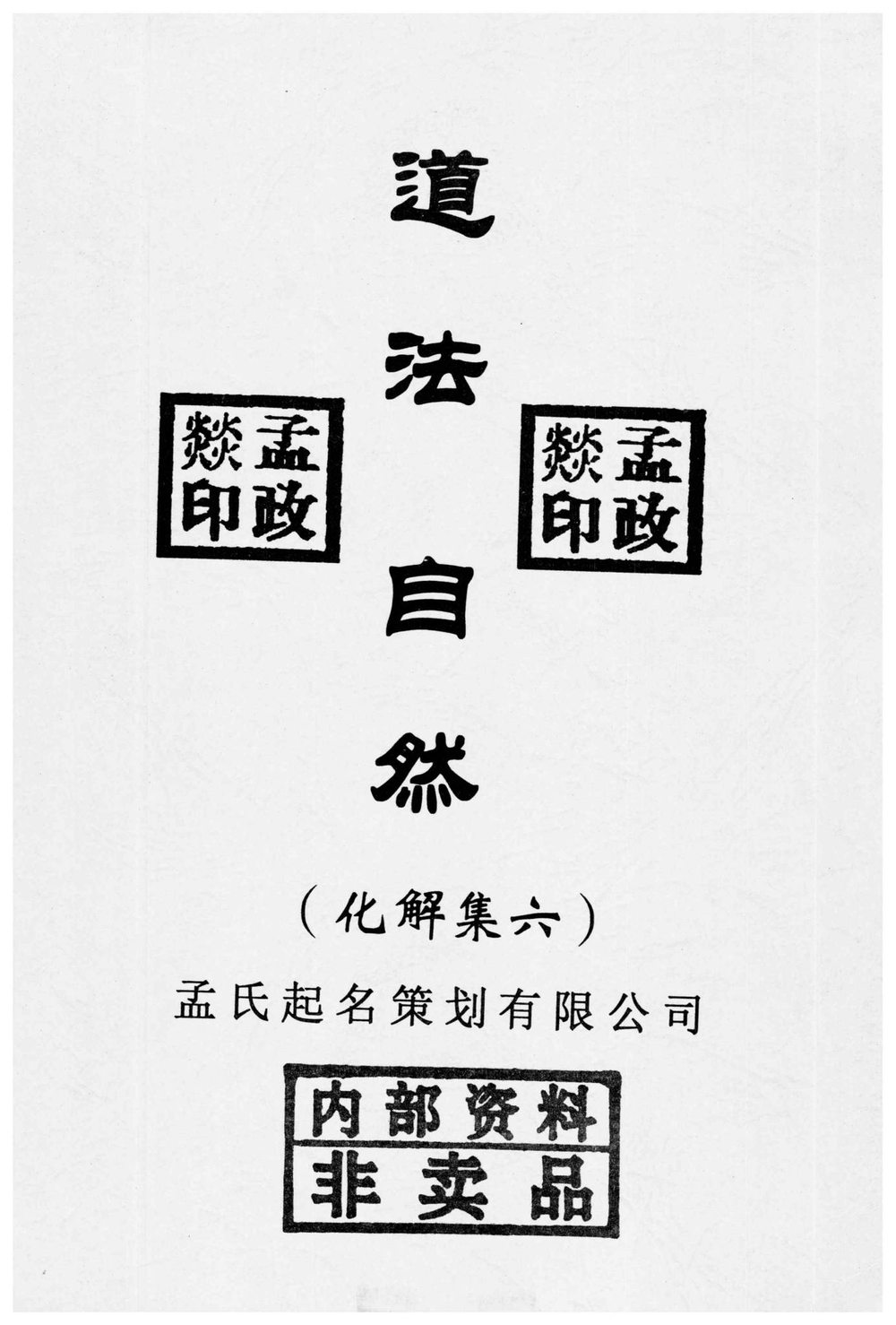 资源截图