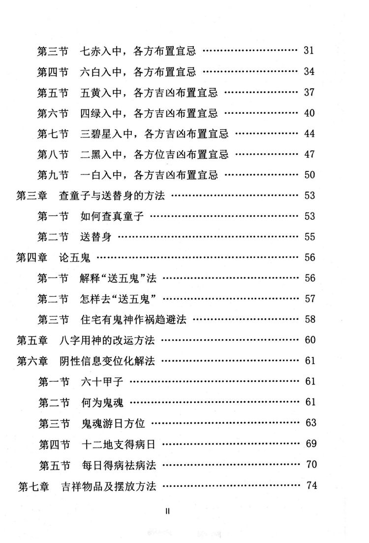 资源截图
