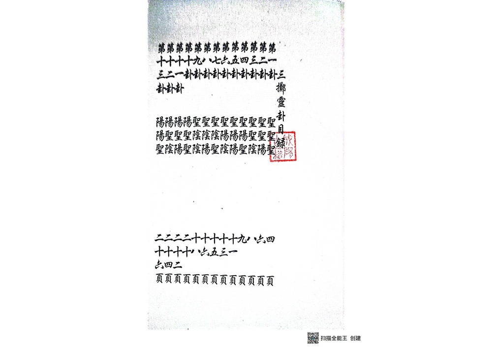 资源截图
