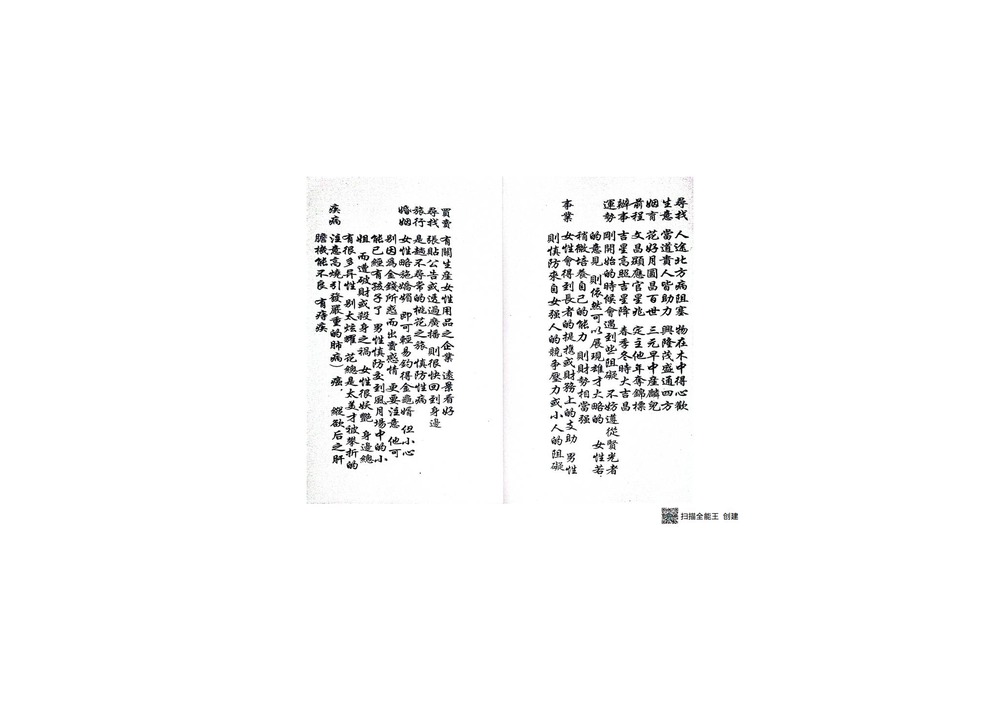 资源截图