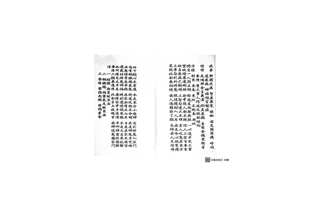 资源截图