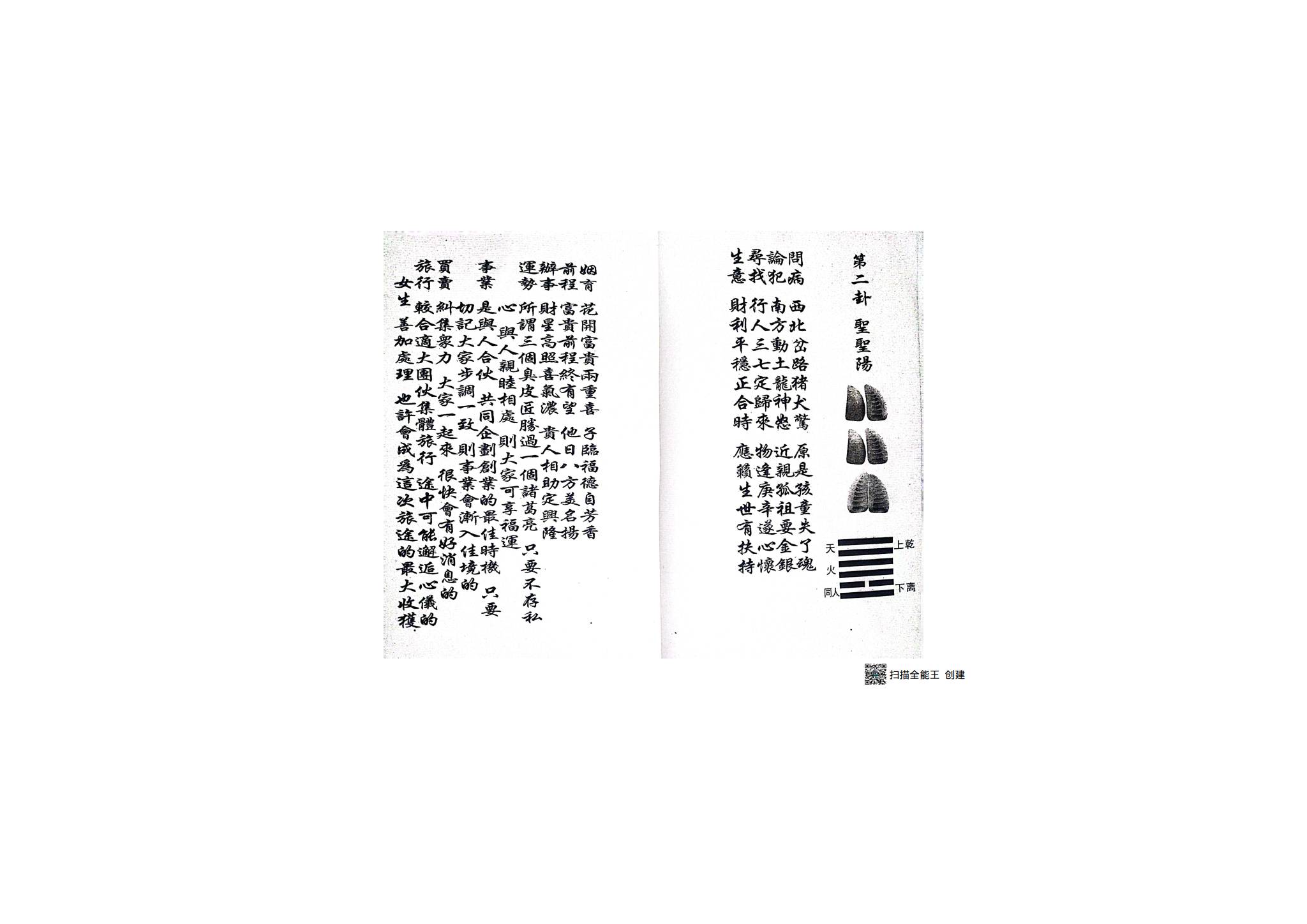 资源截图