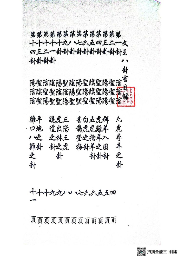 资源截图